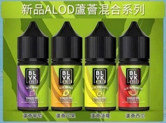 BLVK獨角獸美國原裝進口小煙油:圖片 3